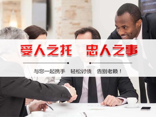邛崃个人债务调解：老司机的避坑指南与实操经验
