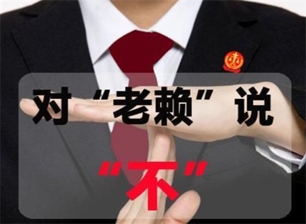 邛崃催收流程透明化：手把手教你清晰掌控债务追讨每一步