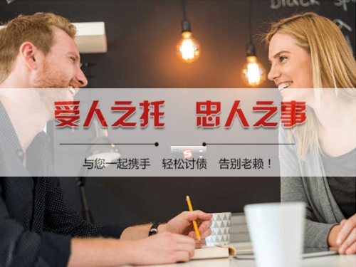 邛崃揭秘合同违约追偿的高效策略