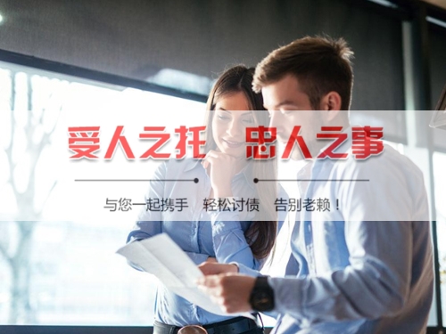 邛崃手把手教你搞定欠款难题，这些讨债技巧必须知道！