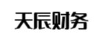 邛崃天辰财务管理